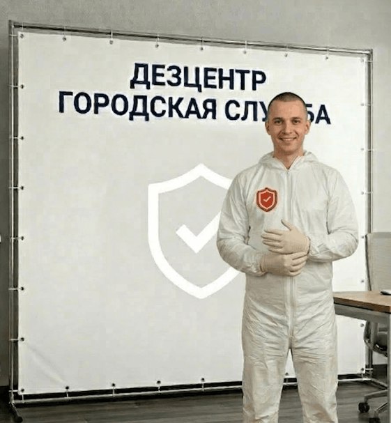 Клопы - ДМИТРИЙ НОВИКОВ