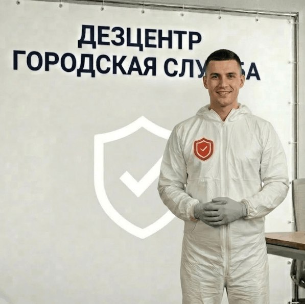 Клопы - СЕРГЕЙ ВОЛКОВ